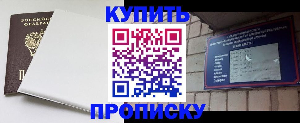 найти адрес прописки в Клинцах